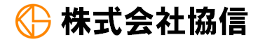 株式会社協信